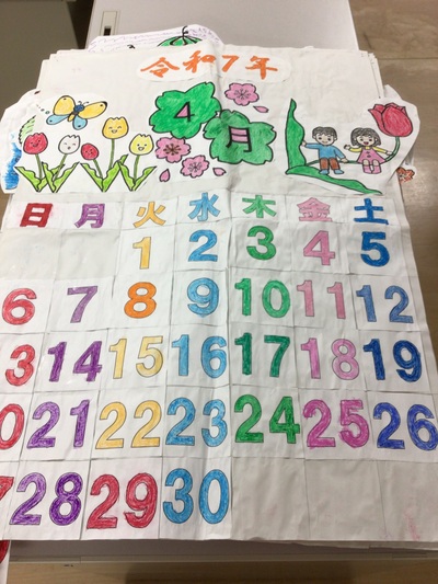 １