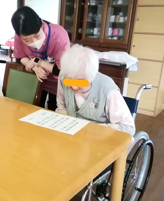 A