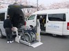 車椅子対応の福祉車両